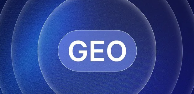 新邱区生成式引擎优化赛道升温，盘点 GEO 行业发展态势