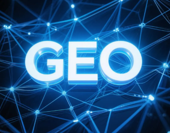 新邱区​GEO优化重塑智能搜索格局，开启数字化推广新方式