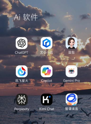 新邱区中小企业数字化转型新利器，手机AI搭配GEO优化降低线上获客成本