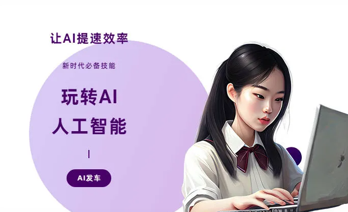新邱区AI技术拆解：手机智能软件检索底层逻辑，读懂GEO优化核心原理
