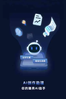 新邱区工业制造行业专属GEO优化方案，依托手机AI挖掘精准采购客源