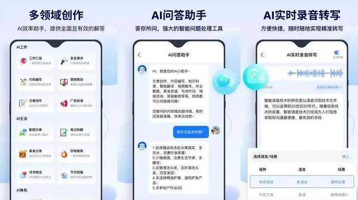 新邱区告别SEO同质化内卷，GEO优化开启AI营销新赛道